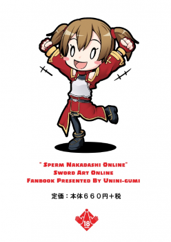 (C82) [Uninigumi (Unini☆Seven)] Sperm Nakadashi Online (Sword Art Online) [Digital] - page 16