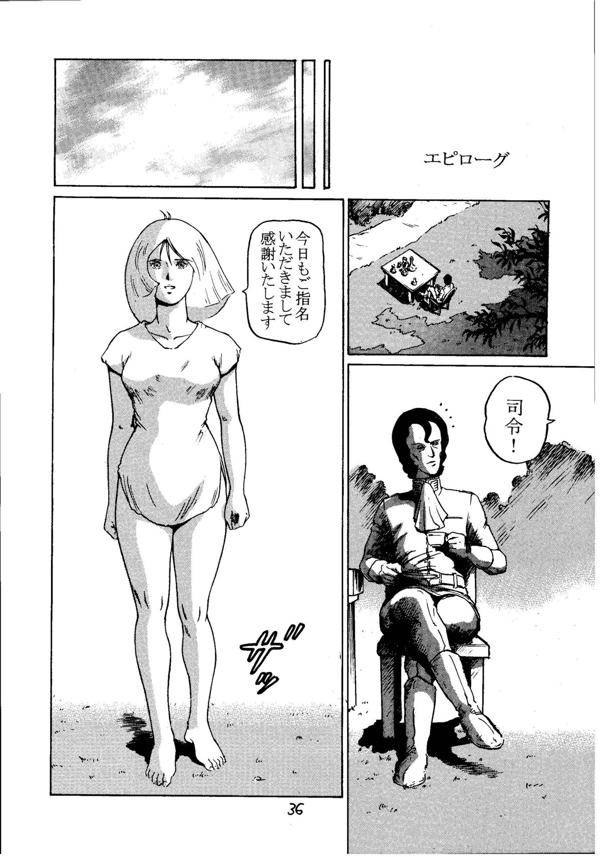 (C60) [Skirt Tsuki (Keso)] Kinpatsu A (Mobile Suit Gundam) page 35 full
