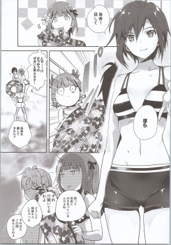 (C90) [ROUTE1 (Taira Tsukune)] Nekoneko Rank 2 (THE iDOLM@STER) - page 4