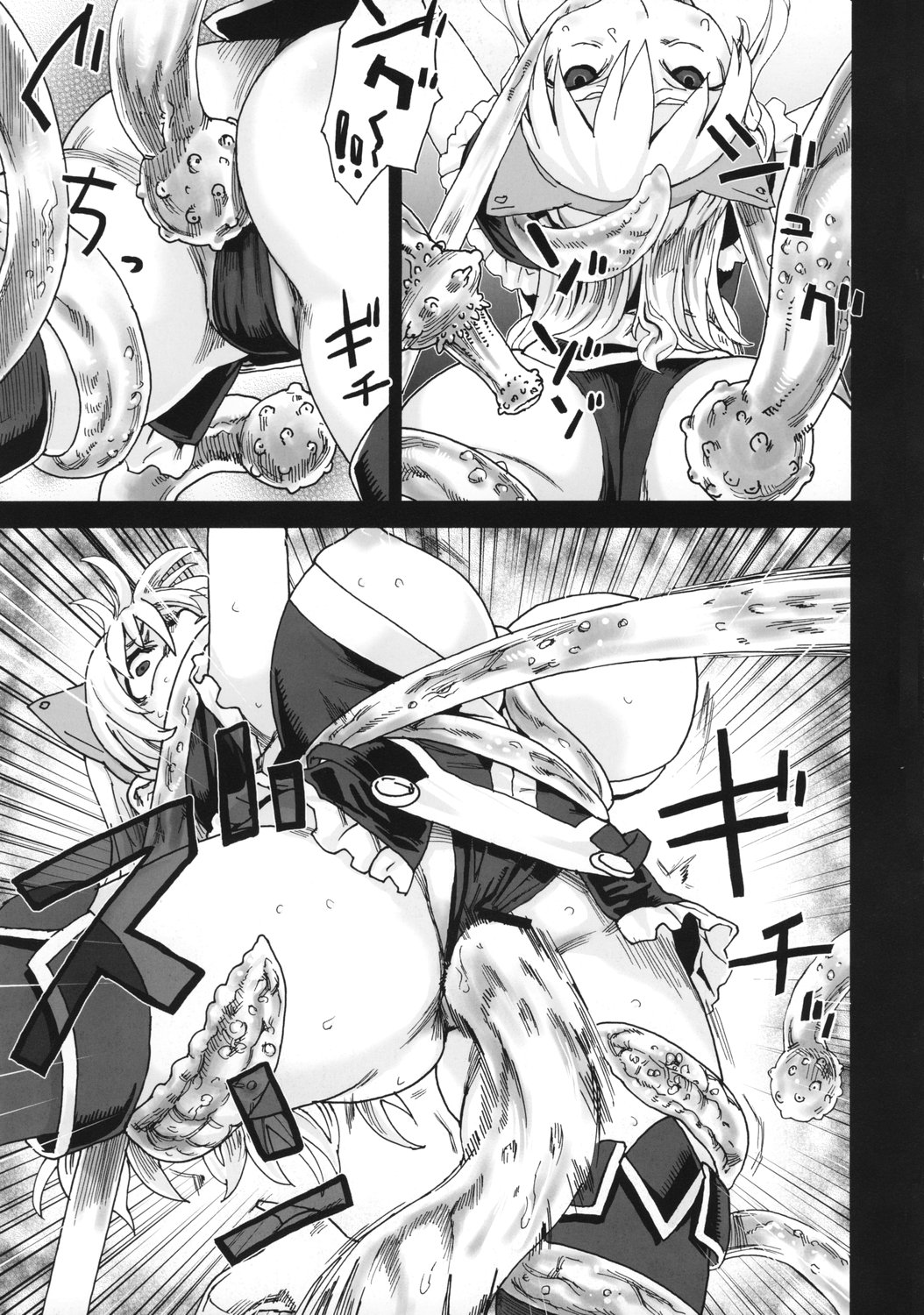(C74) [Fatalpulse (Asanagi)] Victim Girls 5 - She zaps to... (Tower of Druaga) page 6 full