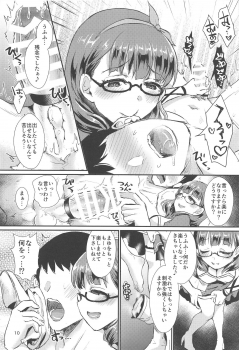 (C95) [40Denier (Shinooka Homare)] Mayu no Mono wa Mayu no Mono (THE IDOLM@STER CINDERELLA GIRLS) - page 9