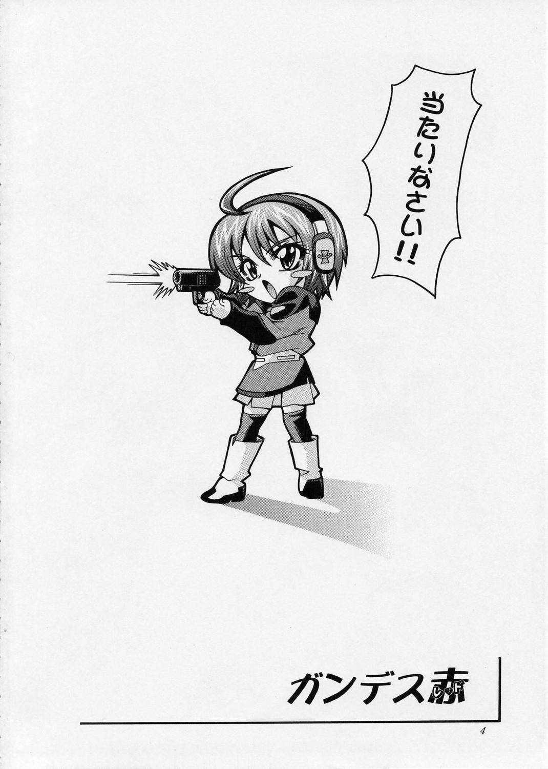 (C67) [K2 Tomo no Kai (Mizuki)] Gandesu (Gundam Seed Destiny) page 3 full