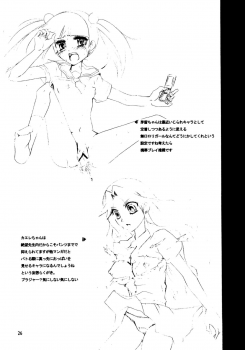 (SC38) [AOIKITOIKI. (Imai Riho)] Honey Trap (Sayonara Zetsubou Sensei) [English] [Yuri-ism] - page 25