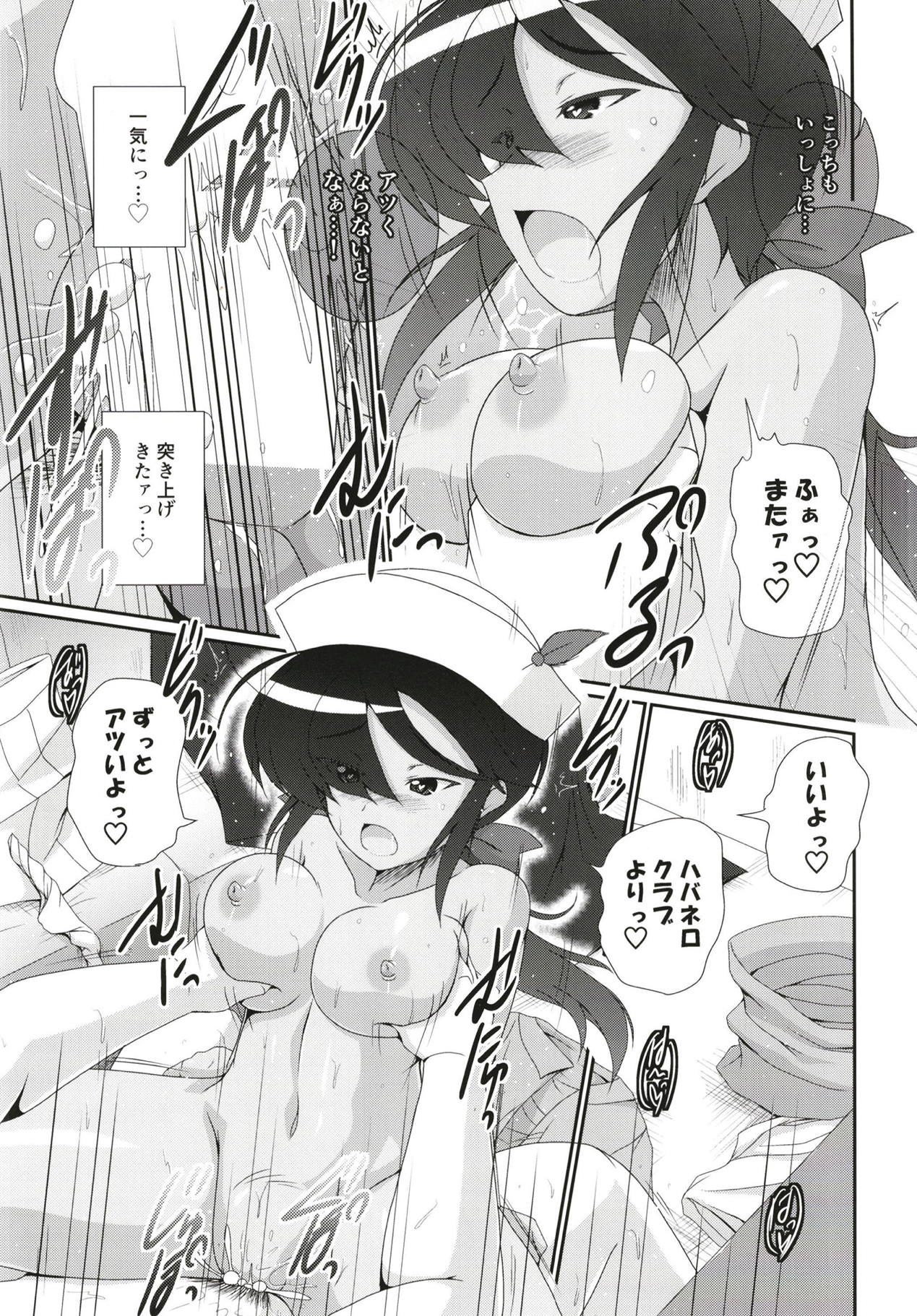 (Panzer Vor! 15) [Kitagawajima (Yohinori)] Ogin-san to Donzokox (Girls und Panzer) page 20 full