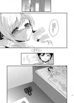 [Kaze no Gotoku! (Fubuki Poni, Fujutsushi)] Affection (Puella Magi Madoka Magika) [Digital] - page 28