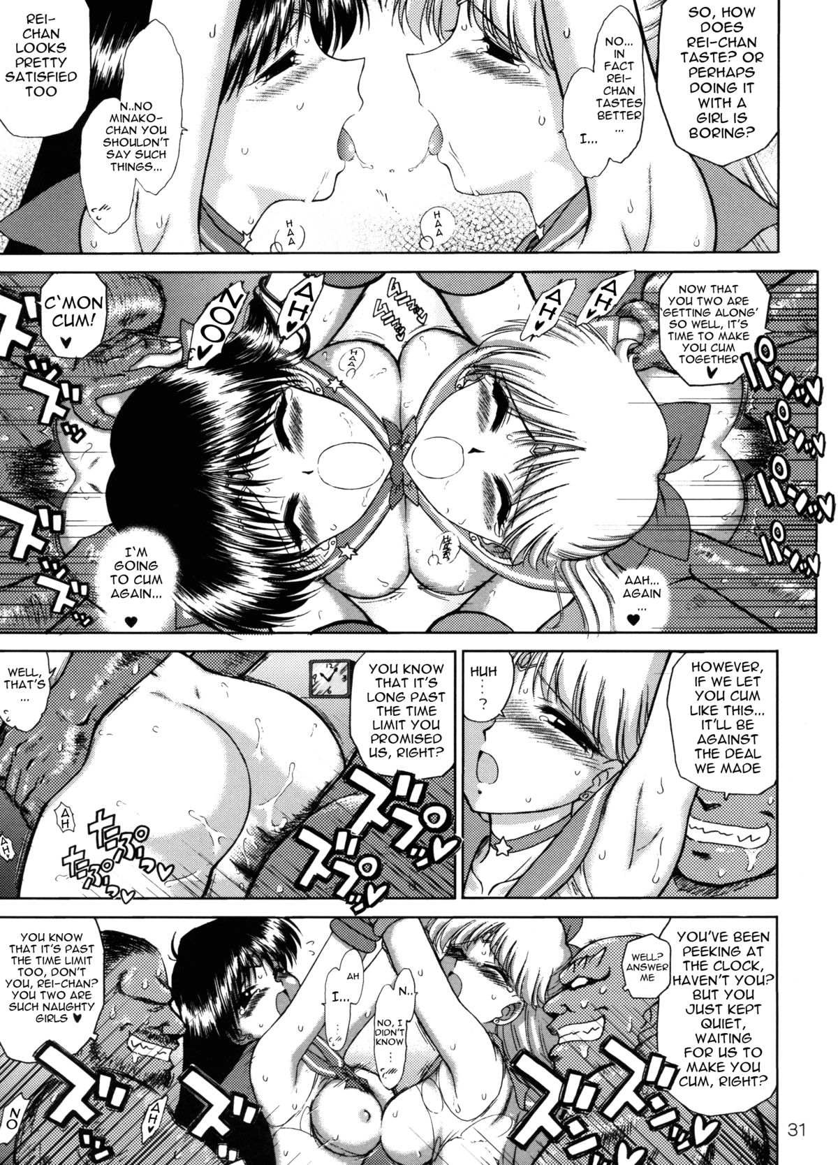 (C67) [BLACK DOG (Kuroinu Juu)] Sex Pistols+ (Bishoujo Senshi Sailor Moon) [English] [Ayane] page 30 full