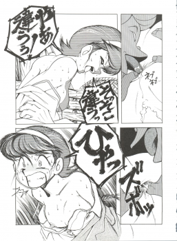 [Sumire Club (Oosaka Hananoko)] Sumire Special R Side A (Perman) - page 40