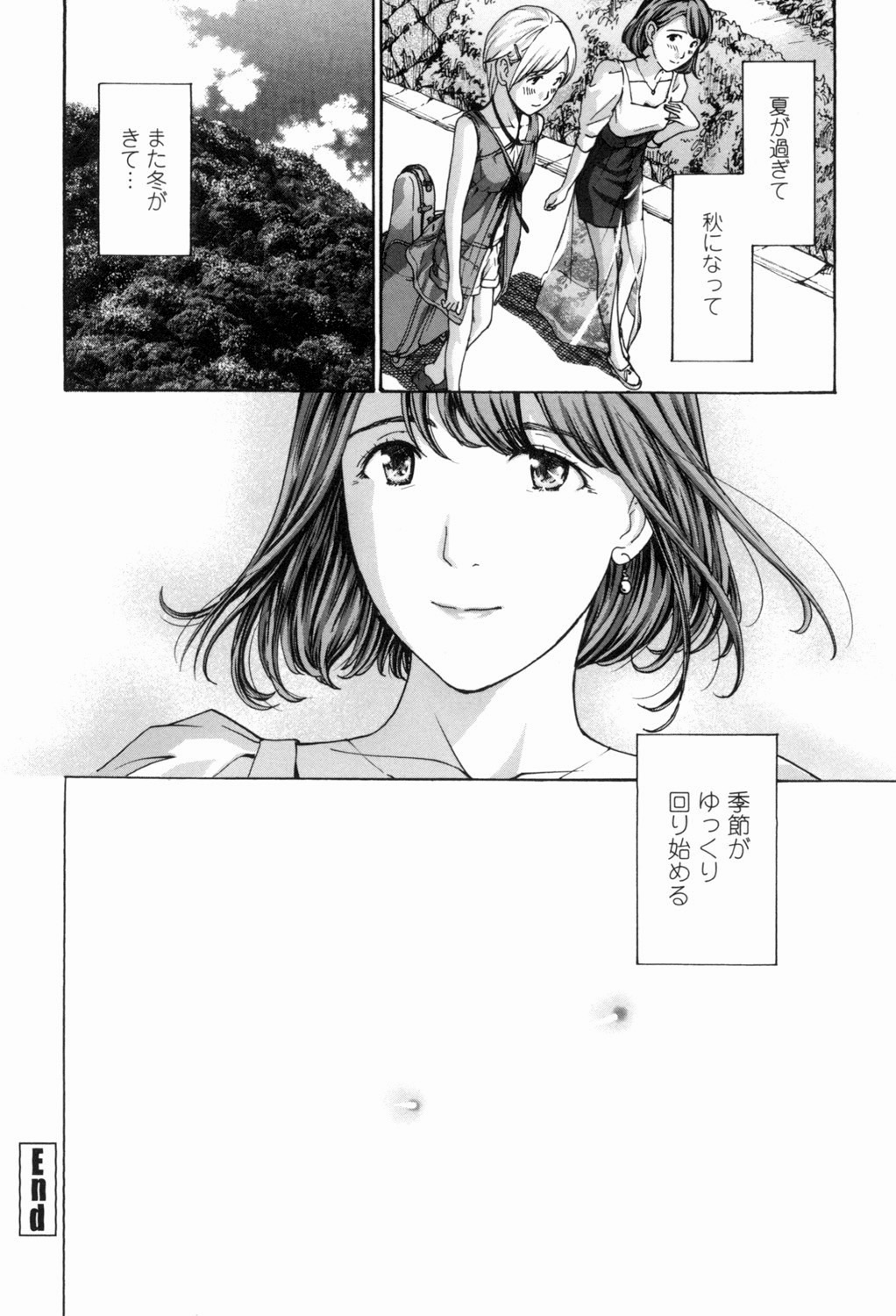 [Asagi Ryu] Watashi, Kimi yori Daibu Toshiue yo? [Digital] page 86 full