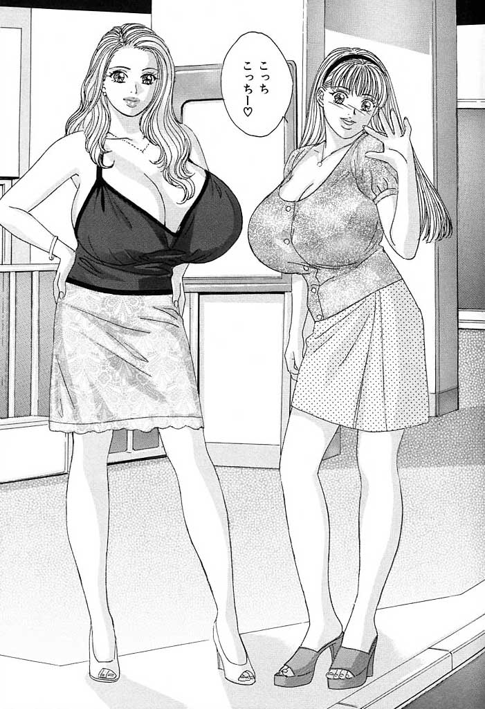 [Tohru Nishimaki] Blue Eyes 3 page 84 full