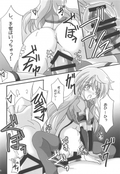 (Scramble Chuuiki Chousa Ninmu No.19X427) [D☆G (MoTo)] Usagi wa Eien no Yume o Miru (Alice Gear Aegis) - page 17