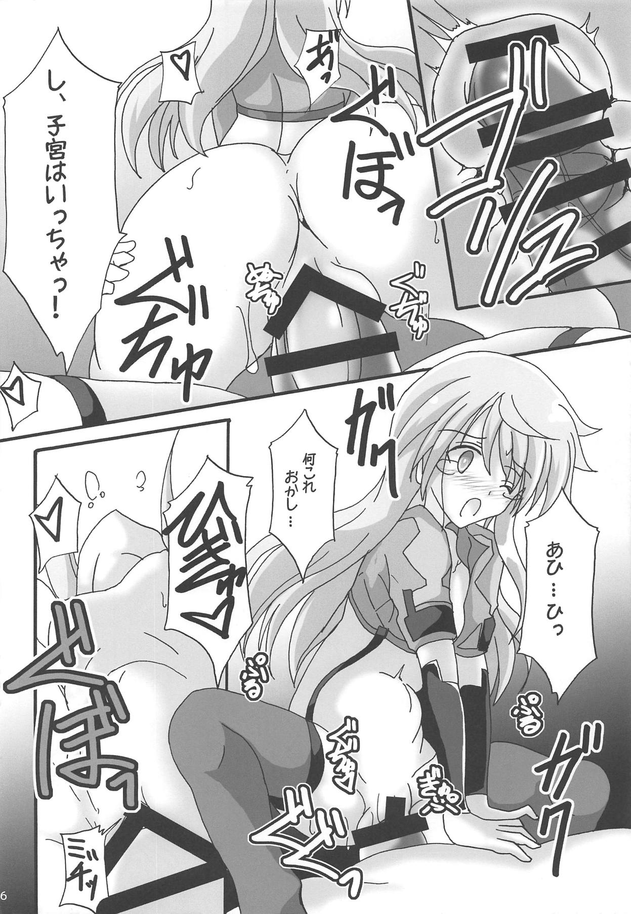 (Scramble Chuuiki Chousa Ninmu No.19X427) [D☆G (MoTo)] Usagi wa Eien no Yume o Miru (Alice Gear Aegis) page 17 full