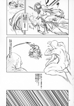 (C95) [FAKESTAR (Miharu)] FD6 (Various) - page 34