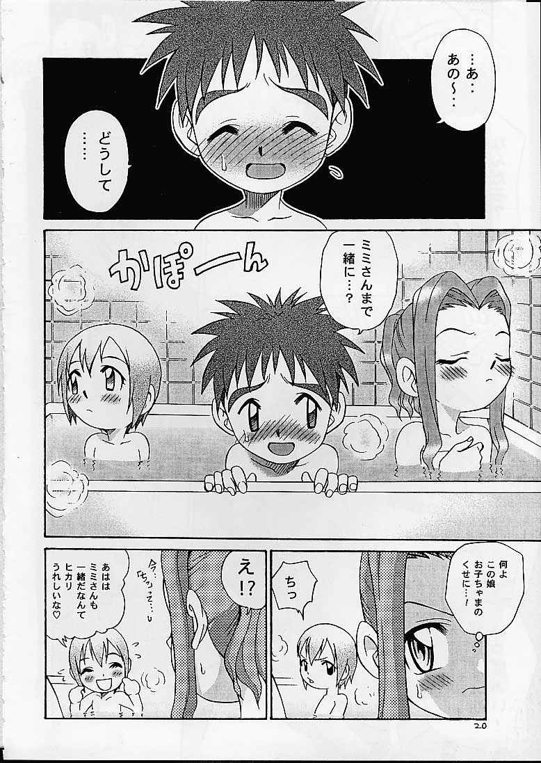 [Studio Tar (Kyouichirou, Shamon)] Jou-kun, Juken de Ketsukacchin. (Digimon Adventure) page 19 full