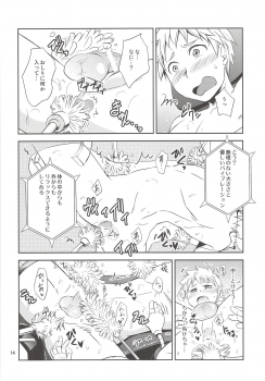 (C89) [Ponkotsu-ki (Wakasou)] Kaikan! High Tech M Chair - page 13