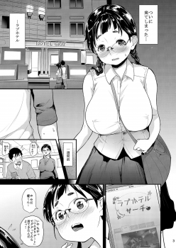 [T.cop (Natsuki Kiyohito)] Jimiko to Ichinichijuu Sex 3 -Hajimete no Love Hotel- [Digital] - page 2