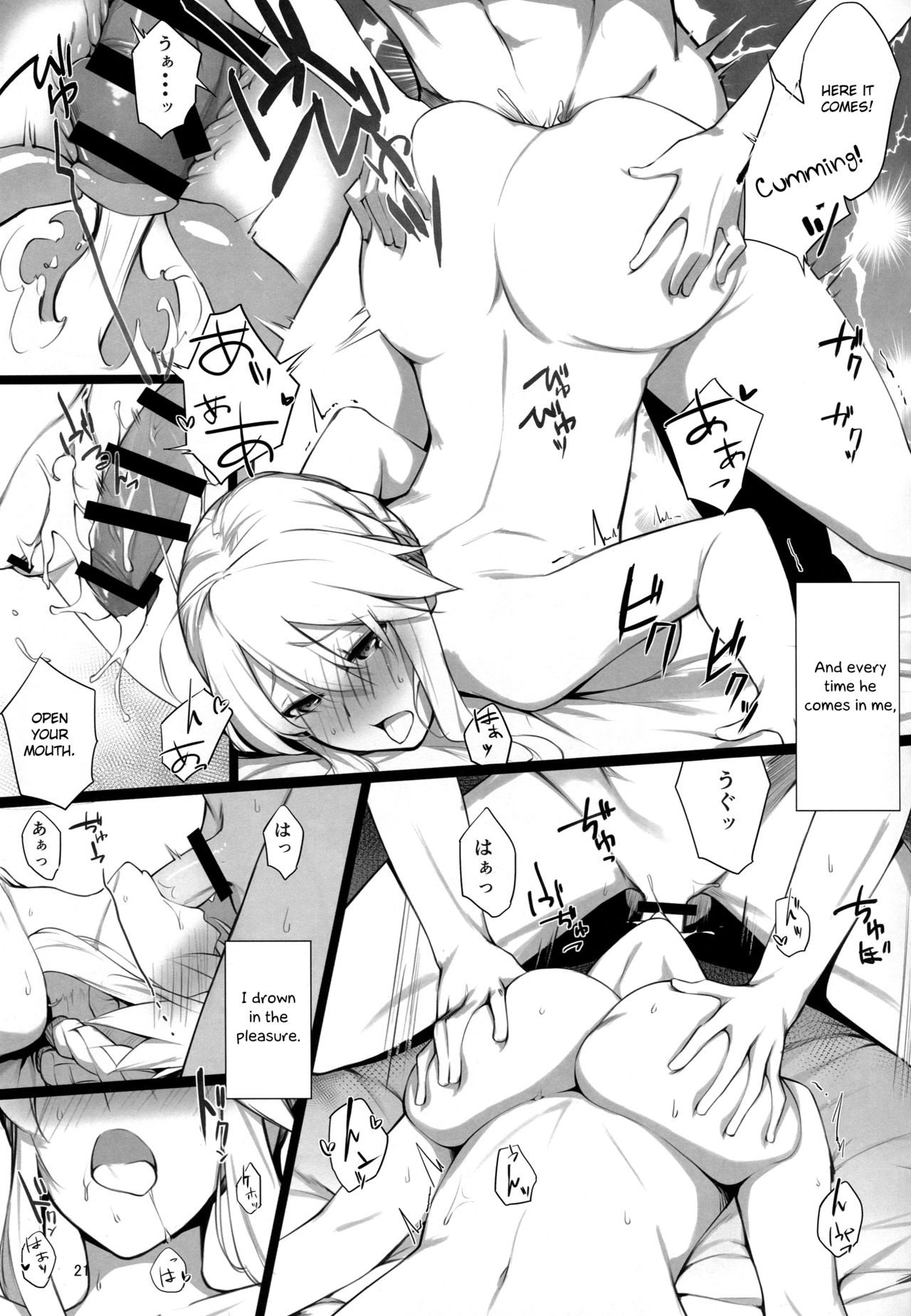 (COMIC1☆13) [Enokiya (eno)] Kishiou-sama no Inyoku Kaihoushitsu (Fate/Grand Order) [English] [Otokonoko Scans] page 19 full