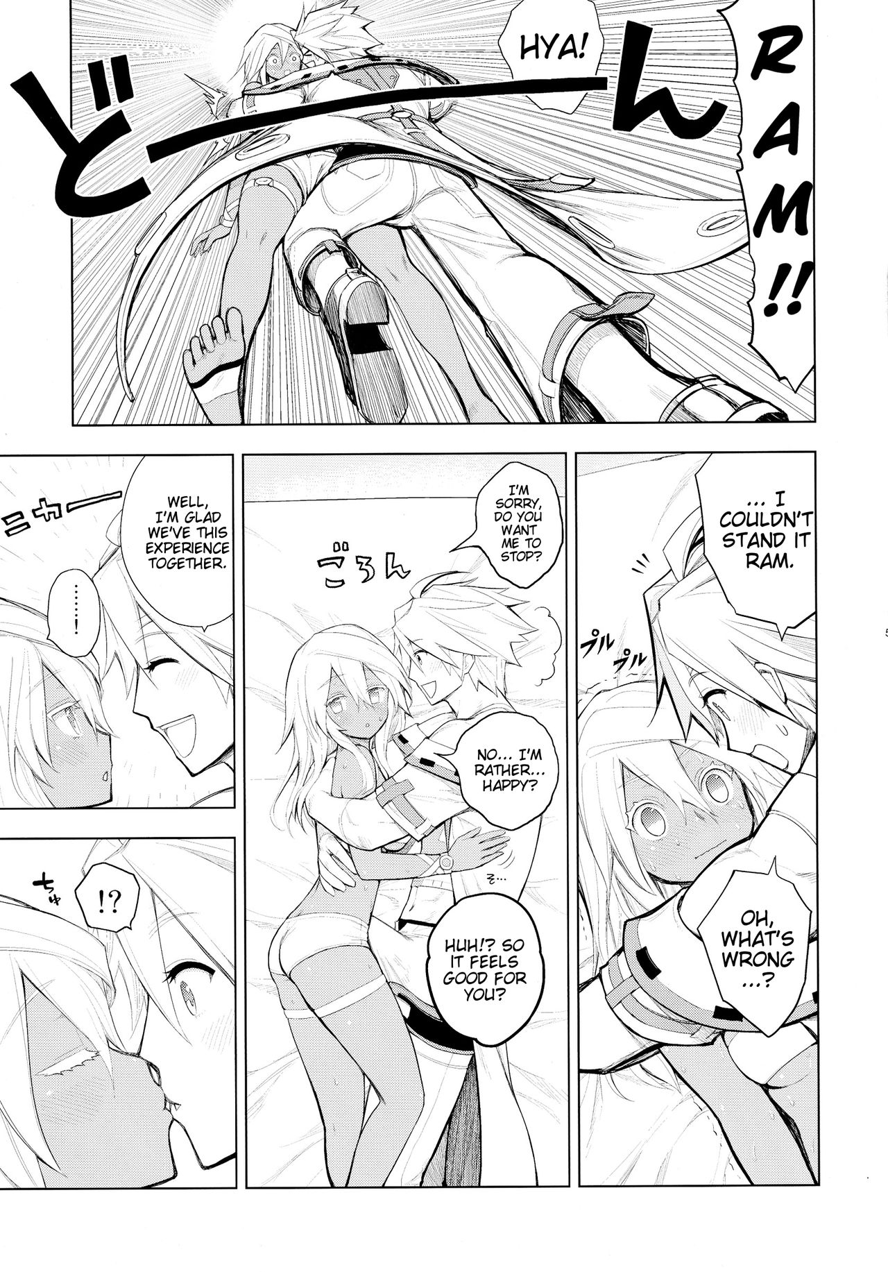 (C88) [Jishaku no Sunaba (Porosuke)] Sin-kun no Hatsu Shasei wa Ram-chan no Naka de do byu byu byu (GUILTY GEAR) [English] page 7 full