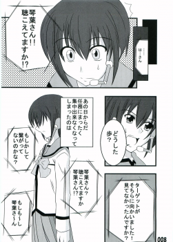 (C73) [Kouchatei (Nishi Koutarou)] Gokujou Kouishou (Best Student Council) - page 7