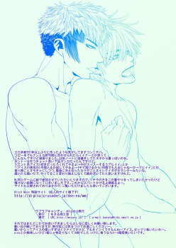[Wosaru Shoukoukai (Heesuke)] Love Love Candy - page 12