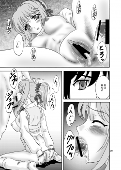 (COMIC1☆2) [Chandora & LUNCH BOX (Makunouchi Isami)] Moka & Mocha (Rosario + Vampire) - page 39