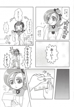 (C81) [Heisa Kuukan (Feriko)] Madamada Kotori (Yu-Gi-Oh! ZEXAL) - page 36