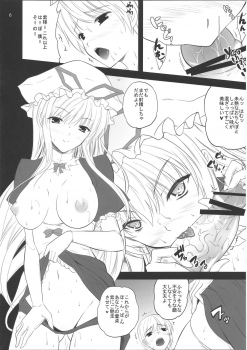 (C77) [Ark Emerald (Nanase Mizuho)] Shikou (Touhou Project) - page 5