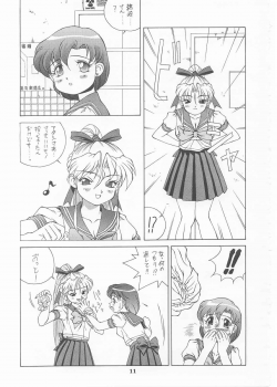 [Monkey Reppuutai (Doudantsutsuji)] MERCURY 3 (Sailor Moon) - page 10