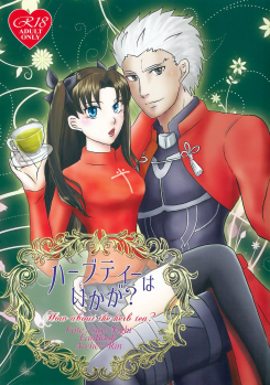(CCOsaka104) [Secret Scarlet (Takamura Emi)] Herb Tea wa Ikaga? (Fate/stay night) [Chinese] - page 1