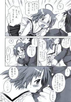 (C75) [Aichiko (ubizo)] Akira to Minoru no! (Lucky Star) - page 11