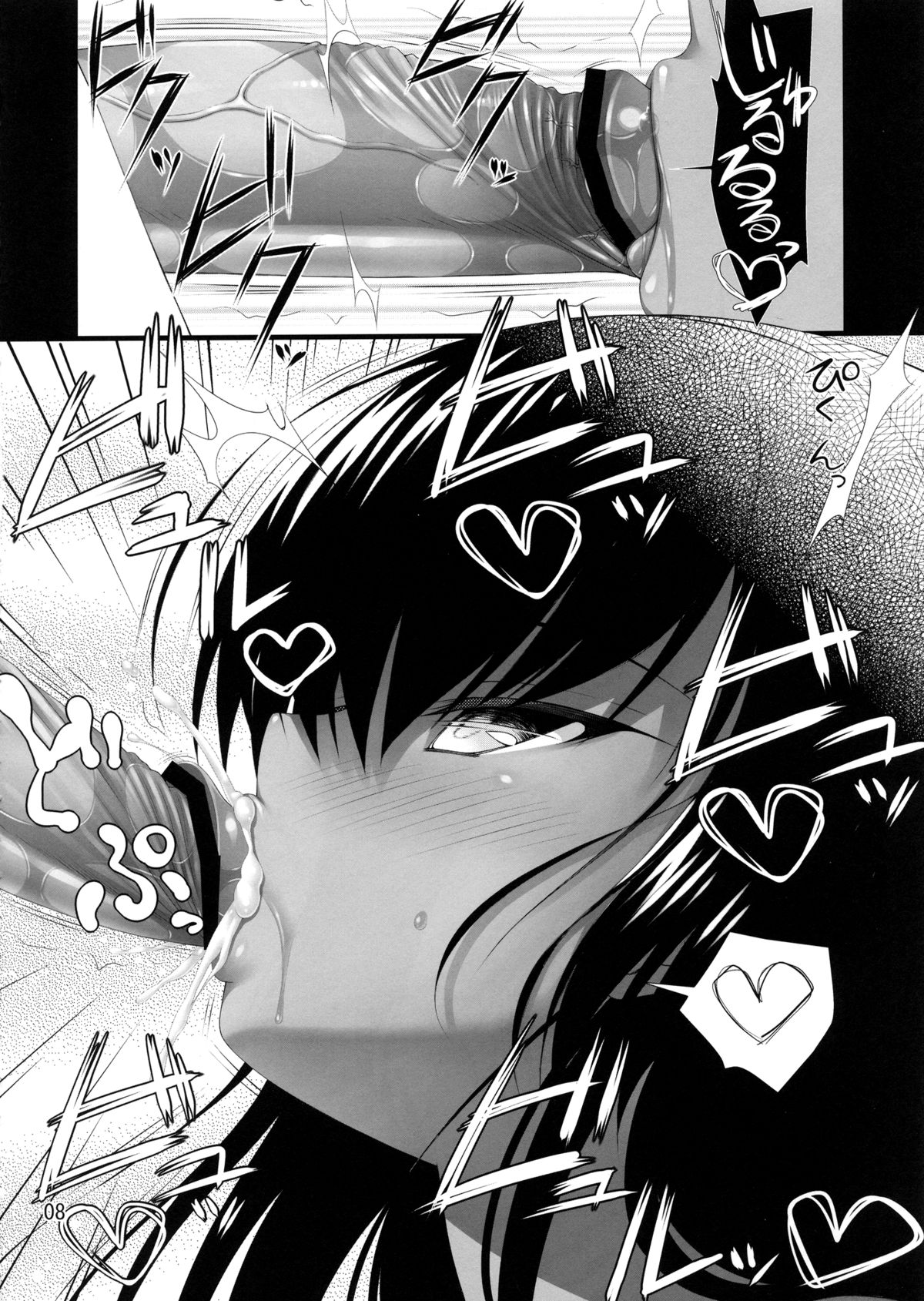 (C83) [Asaiumi (Asami Asami)] Megami no Itazura | Mischief of the Goddess (To LOVE-Ru Darkness) [English] [doujin-moe.us] page 7 full