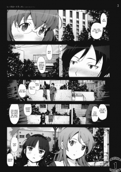[Mokusei Zaijuu] Kuroneko to Watashi ga Aniki ni Suterareta Hazu ga Nai (Ore no Imouto ga Konna ni Kawaii Wake ga Nai) [English] [CGRascal] - page 2