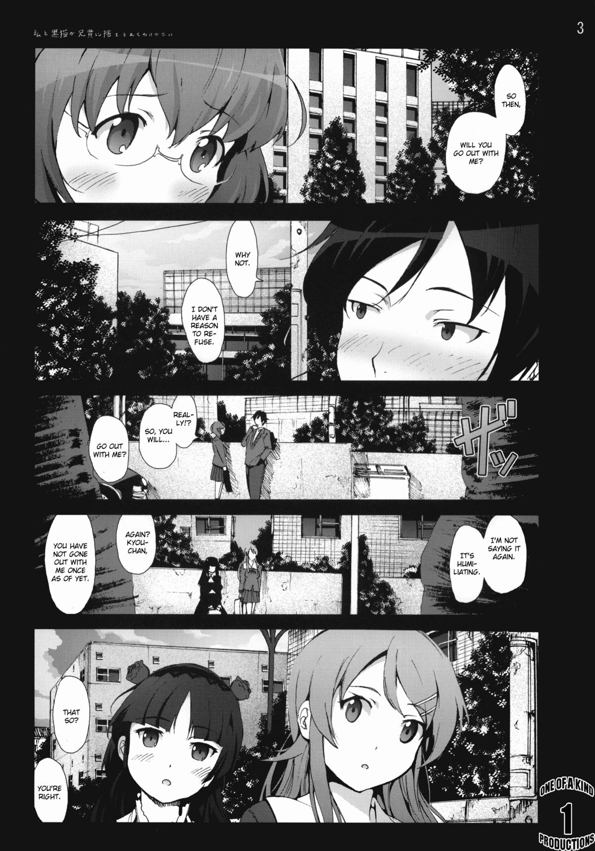 [Mokusei Zaijuu] Kuroneko to Watashi ga Aniki ni Suterareta Hazu ga Nai (Ore no Imouto ga Konna ni Kawaii Wake ga Nai) [English] [CGRascal] page 2 full