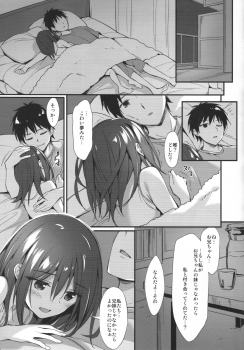(COMIC1☆13) [P:P (Oryou)] Onii-chan, Hitorijime Shitai no...! - page 20
