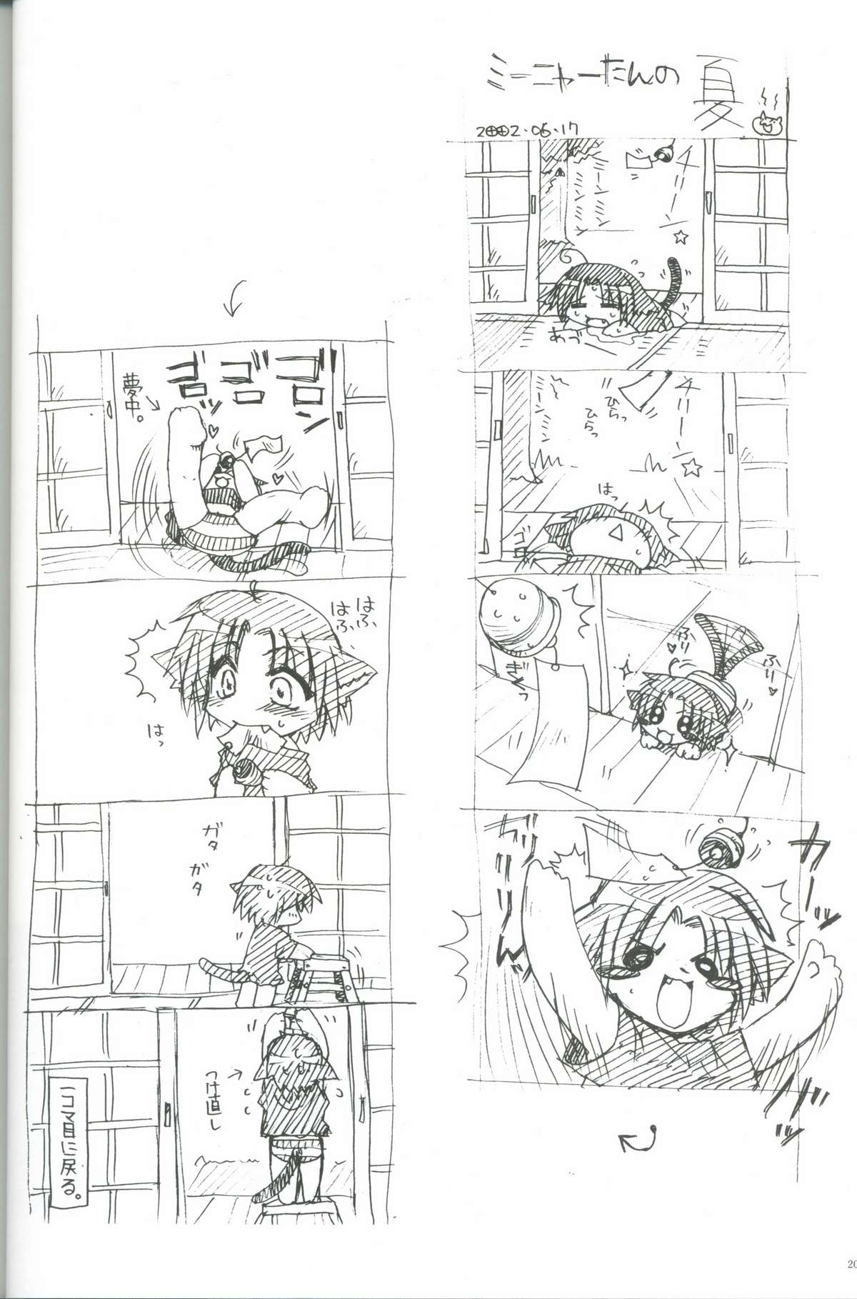 [AKABEi SOFT (Alpha)] Leona, Hajimete (King of Fighters) page 19 full