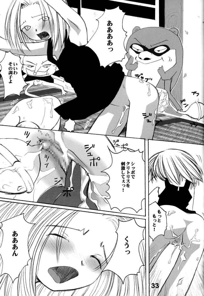 (SC16) [Kojimashiki (Kojima Aya, Kinoshita Shashinkan)] Seijin Jump - Adult Jump (Shaman King) page 29 full