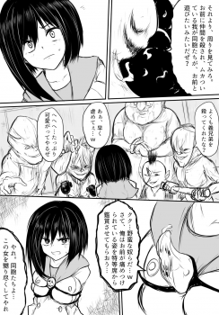 [Uchiwa Ryou Nagon] 鬼柩 Remake - page 9