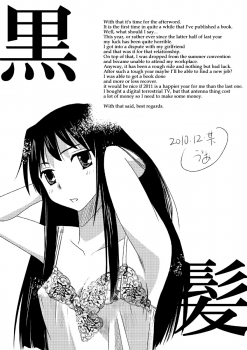 [Princess Project. (Vanaga)] Kyonko Taisen 2011 (Suzumiya Haruhi no Yuuutsu) [English] [At4r1] [Digital] - page 37
