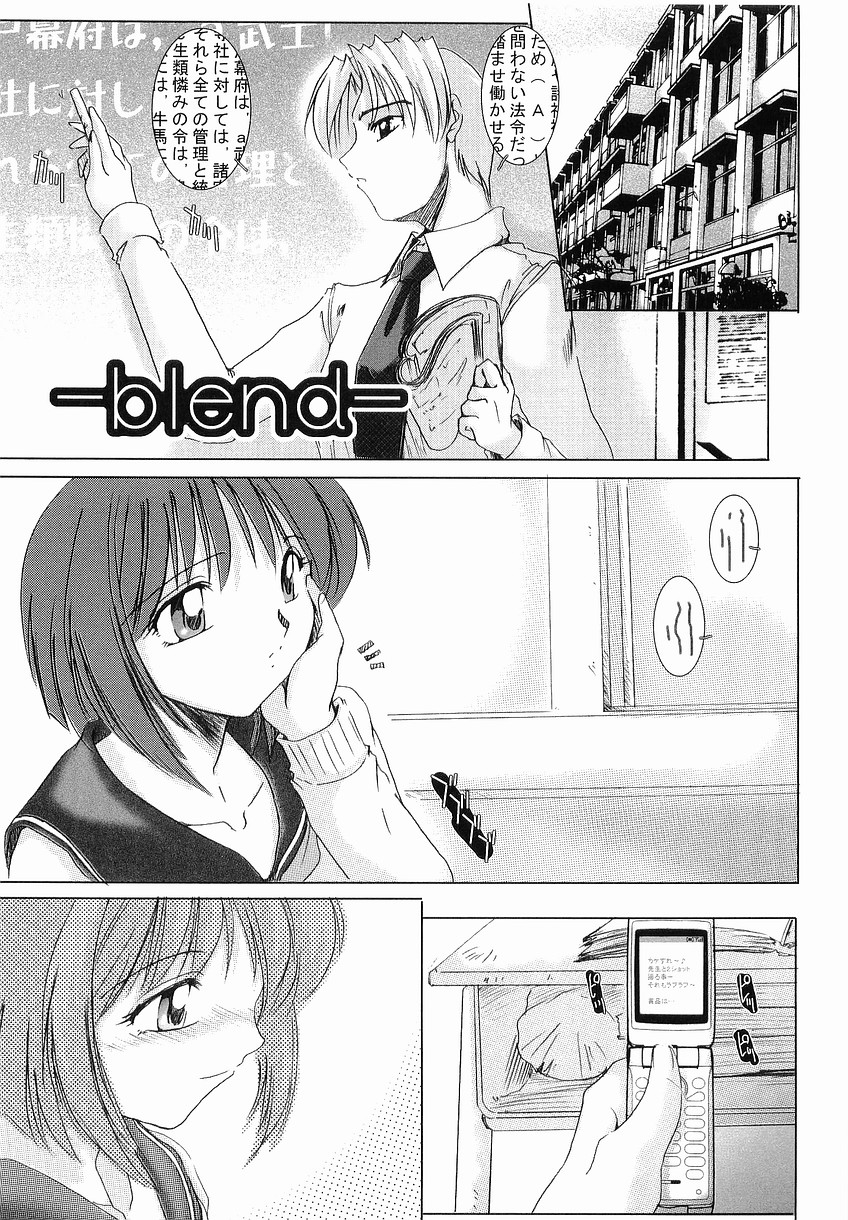 [Delta-M] (Kanojo no) Seikou no Himitsu page 55 full