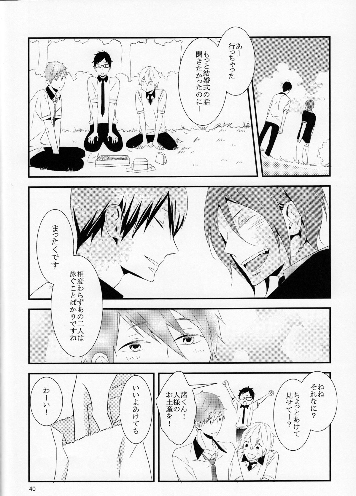 (SUPER23) [NANOKA (Miura)] Sayonara, Bokura no Hatsukoi (Free!) page 40 full