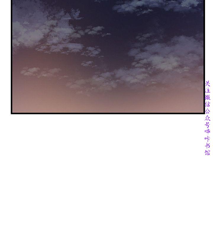 弱點  [韩国]【中文】 page 423 full