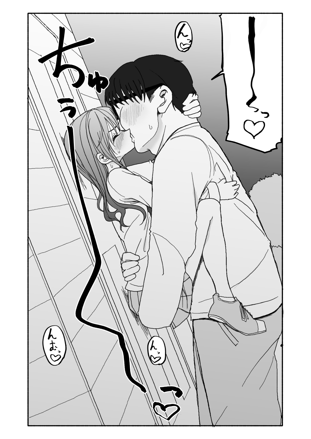 [Futotta Obasan] Okashi Tsukuri Idol ☆ Gimi ! Ecchi na Himitsu no Tokkun manga page 80 full