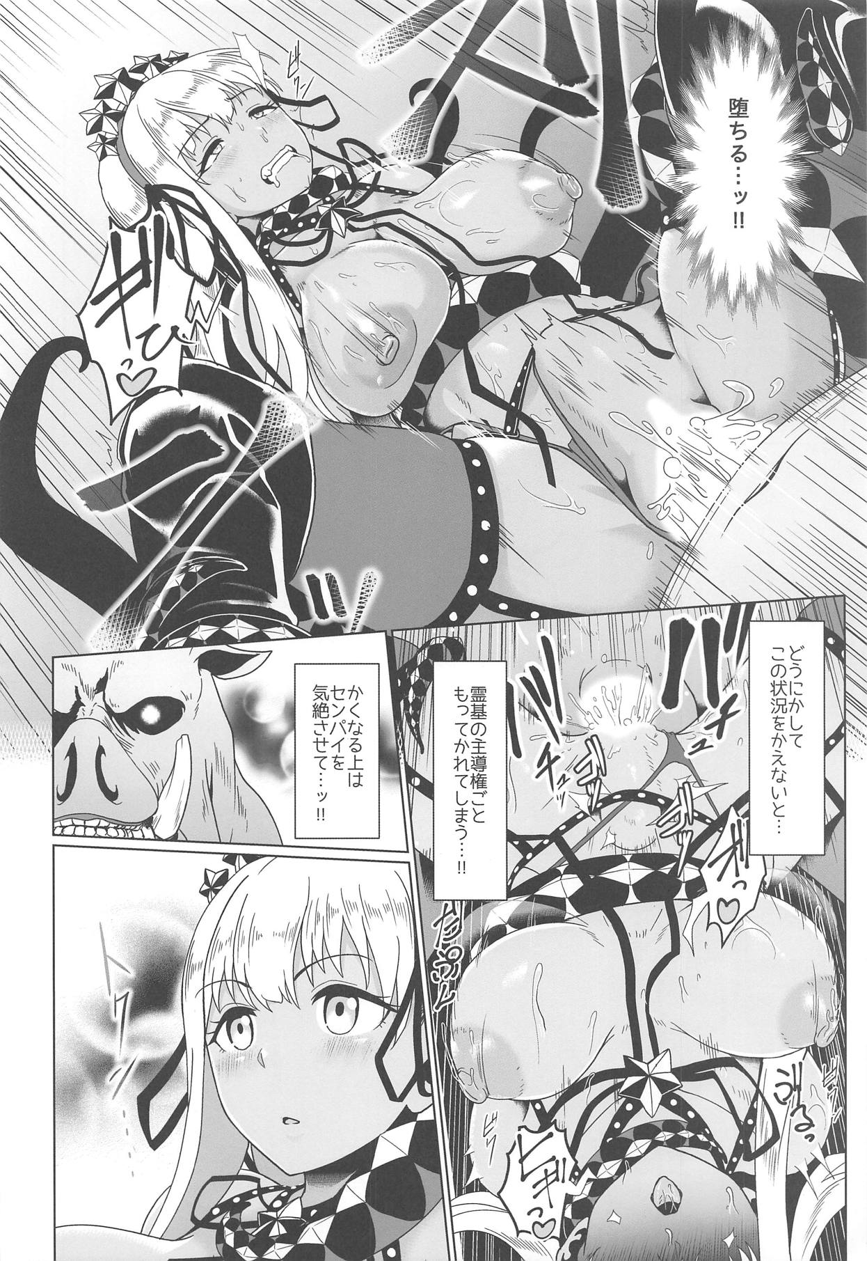 (C95) [Yojigen Kaidenpa (Shiden Hiro)] Ougon no Buta wa Tsuki ni Naku (Fate/Grand Order) page 15 full