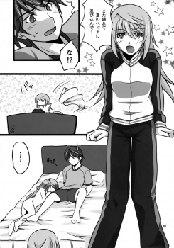 (C80) [AQUA SPACE (Asuka)] Ichika to Sex Shitai (IS <Infinite Stratos>) - page 6