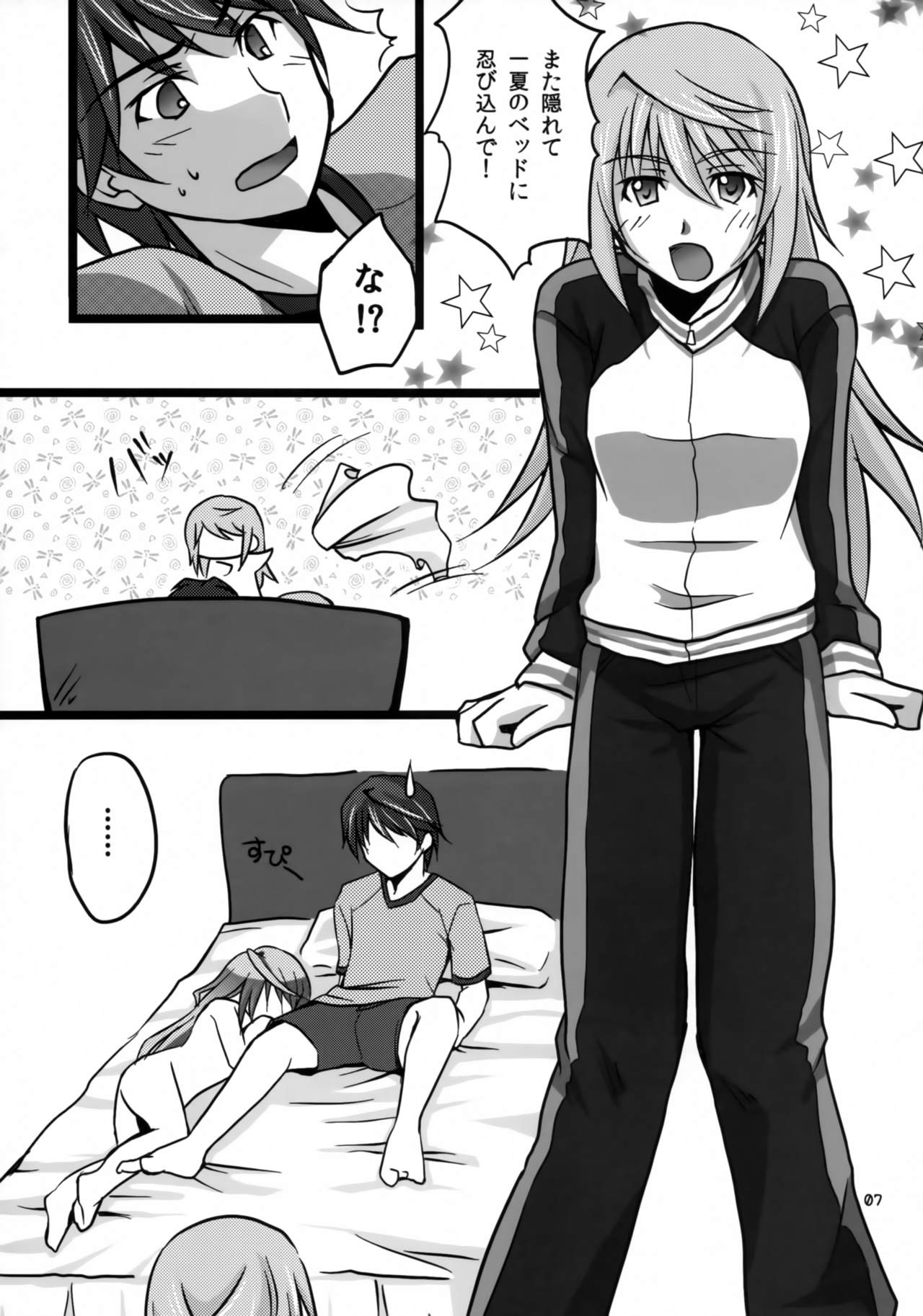 (C80) [AQUA SPACE (Asuka)] Ichika to Sex Shitai (IS <Infinite Stratos>) page 6 full