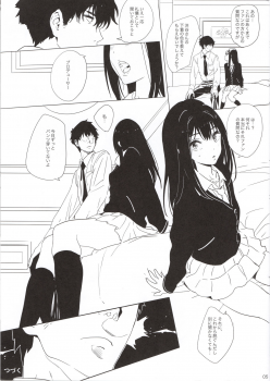 [Mebae Anime (mebae)] Deremasu raku ga ki hon (THE IDOLM@STER CINDERELLA GIRLS) - page 7