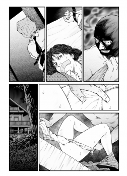[Nightmare Express -Akumu no Takuhaibin-] Yokubou Kaiki Dai 486 Shou - Shouwa Ryoukitan Nyohan Shiokinin Tetsuo 4 Rachi Fuufu W Choukyoutan Zenpen - - page 38
