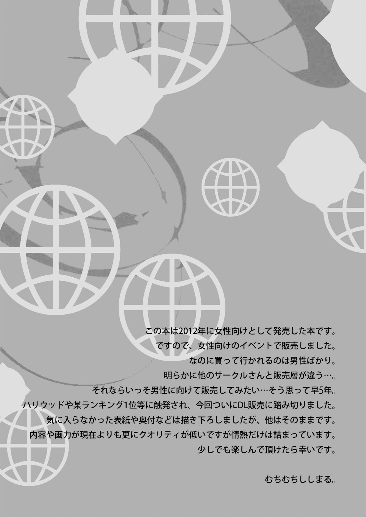 [Ueda-kun. (muchimuchishishimaru.)] Usagi Usagi, Nani Mite Hazeru (TIGER & BUNNY) [Digital] page 3 full