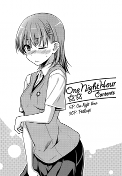 (C86) [Aspergillus (Okara)] One Night Hour (Toaru Kagaku no Railgun) [Chinese] [奶綠個人漢化] - page 3