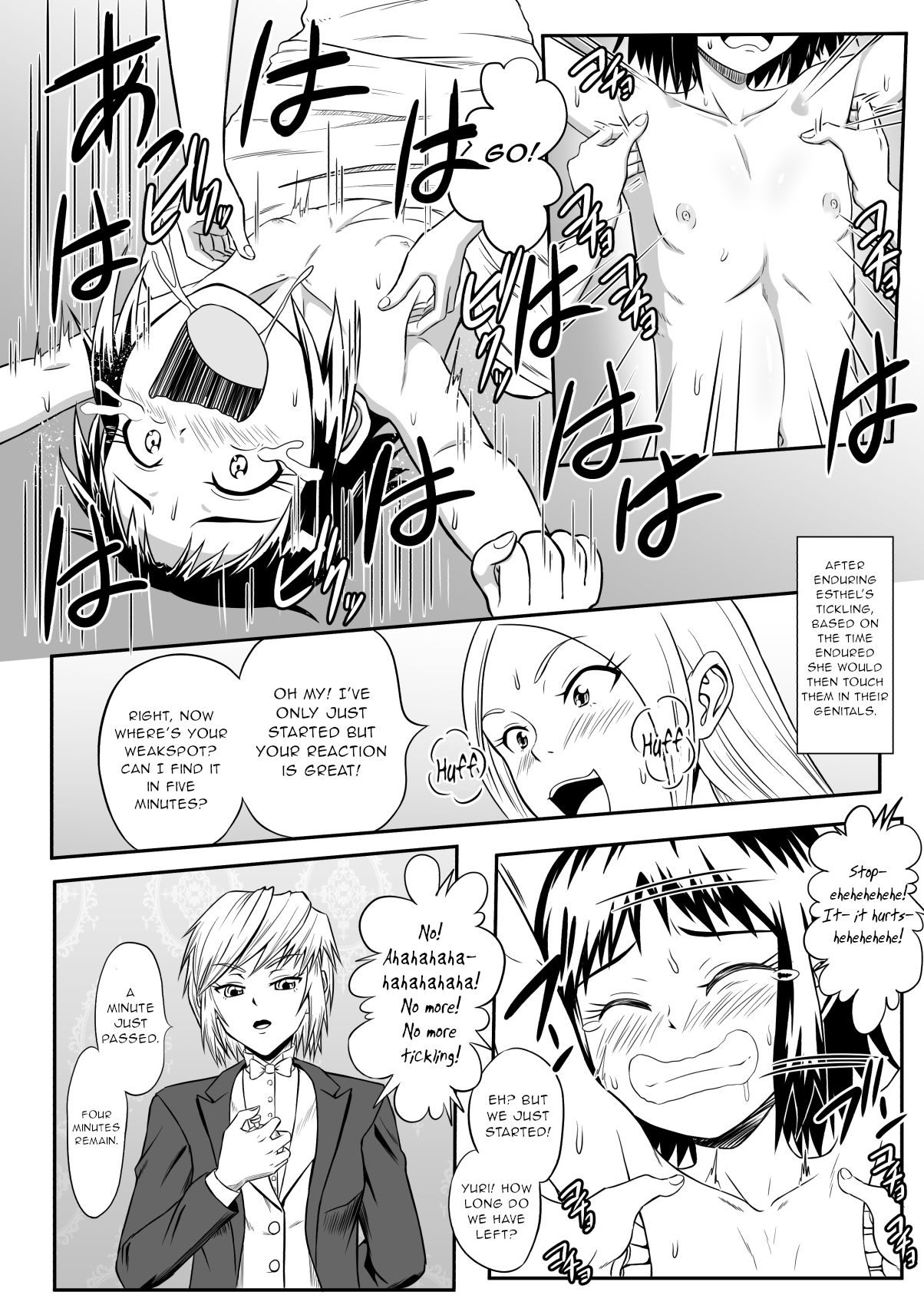 [Tick (Tickzou)] Kusuguri Oujo [English] [gentletemptl] page 8 full