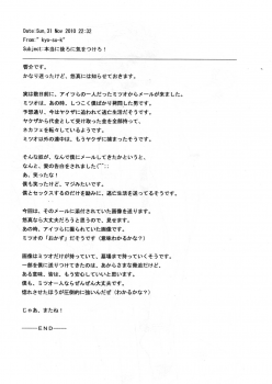 [Takenokoya] Hizou Shounen - page 7